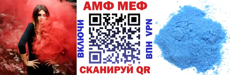 АМФЕТАМИН 97%  Купить закладки  Лесосибирск 