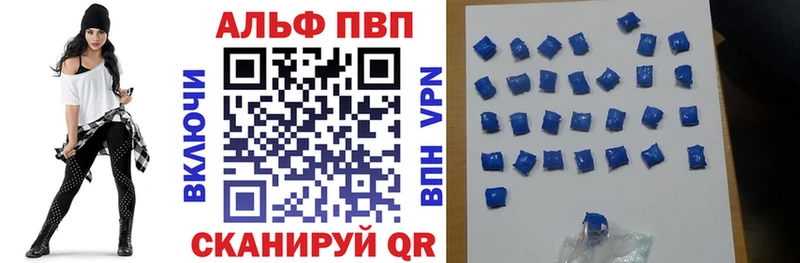 Купить где  Лесосибирск  Alpha-PVP СК КРИС 