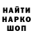 Марки NBOMe 1500мкг MURIK DAG