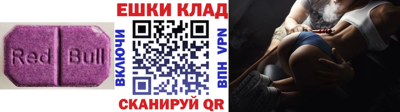 Купить где  Лесосибирск  Ecstasy louis Vuitton 