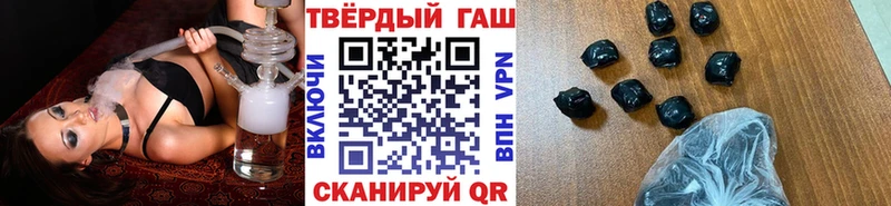 ГАШ гашик  Купить  Лесосибирск 