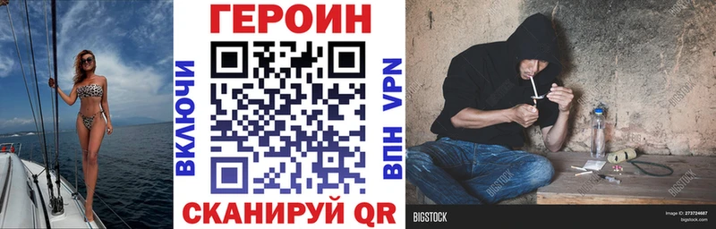 Купить закладки  Лесосибирск  Героин Афган 