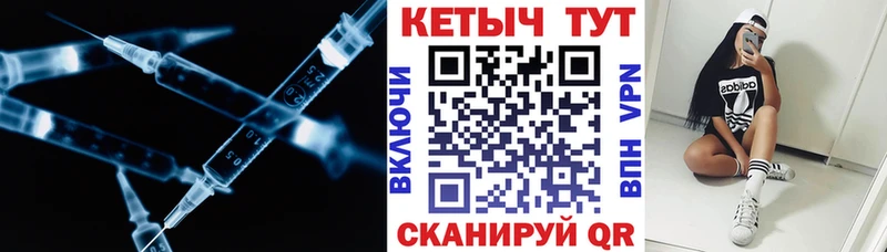 Купить закладки  Лесосибирск  КЕТАМИН ketamine 
