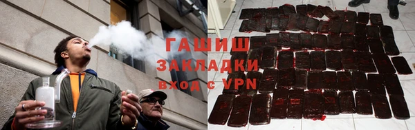 гашишное масло Балахна