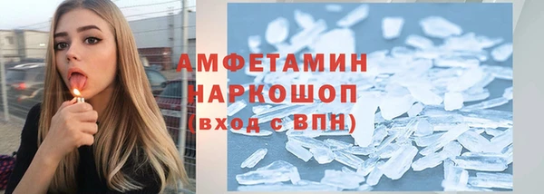 гашишное масло Балахна