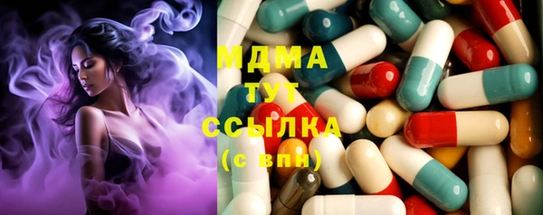 гашишное масло Балахна