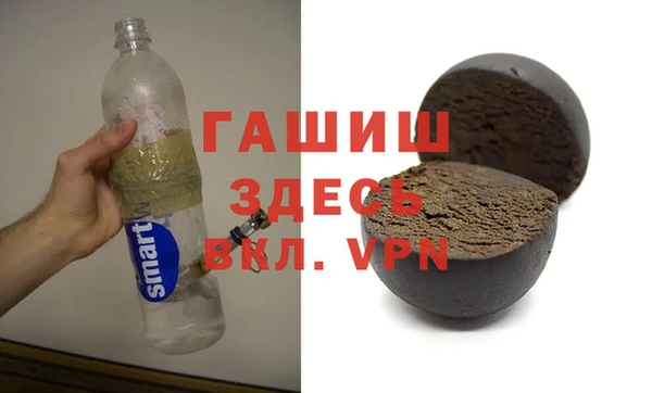 гашишное масло Балахна