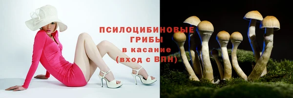 гашишное масло Балахна