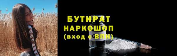 гашиш Баксан