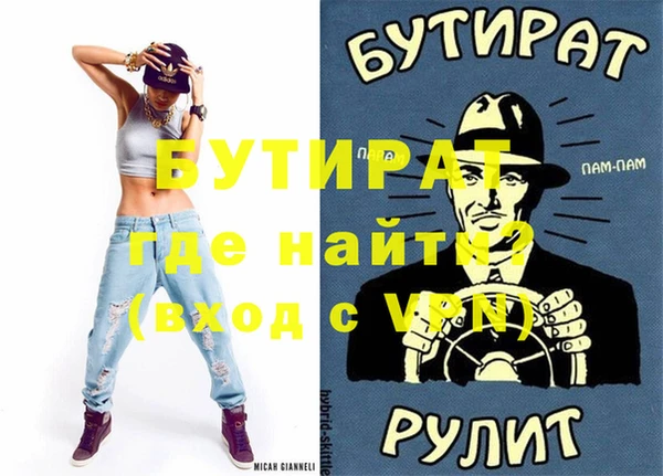 таблы Балабаново