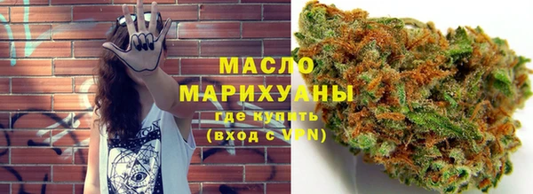 гашишное масло Балахна