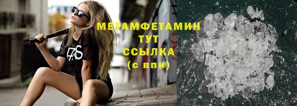 таблы Балабаново