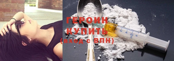 гашишное масло Балахна