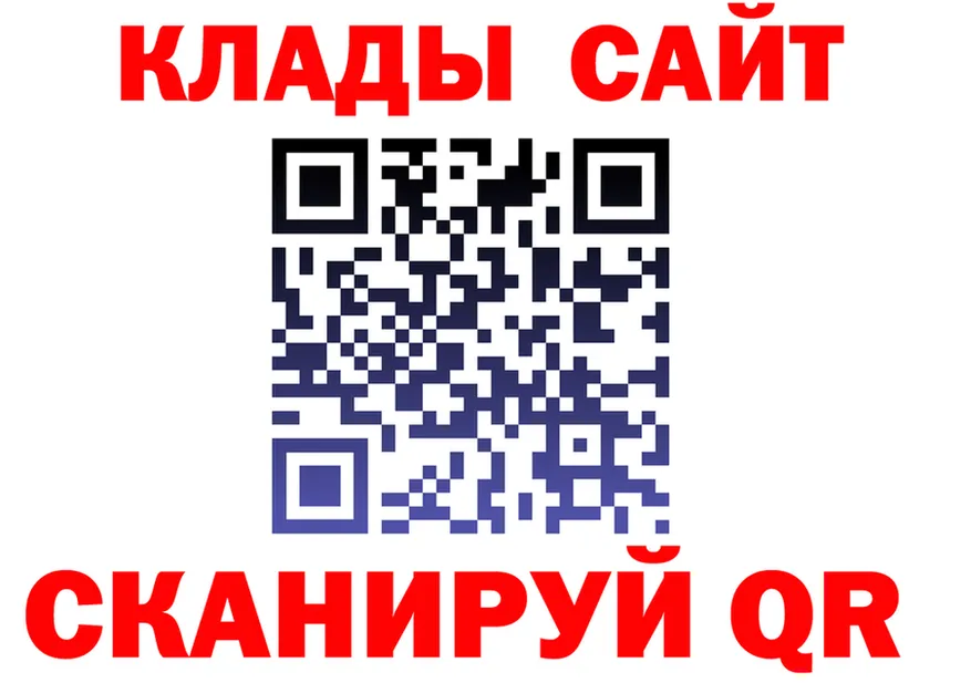 Метадон VHQ зеркало это мега Лесосибирск