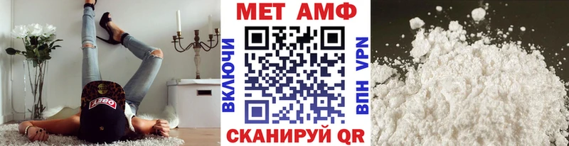 Купить закладки  Лесосибирск  Первитин винт 