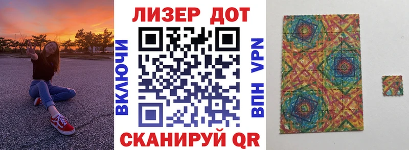 Марки NBOMe 1,5мг  Купить закладки  Лесосибирск 