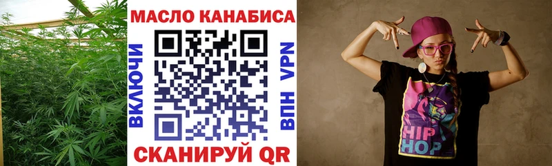 ТГК жижа  Купить где  Лесосибирск 