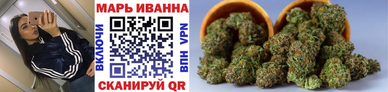 Каннабис марихуана Лесосибирск